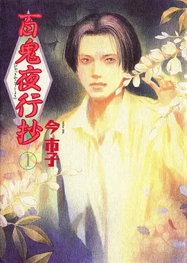 草民影院 铁皮鼓手 推荐海报